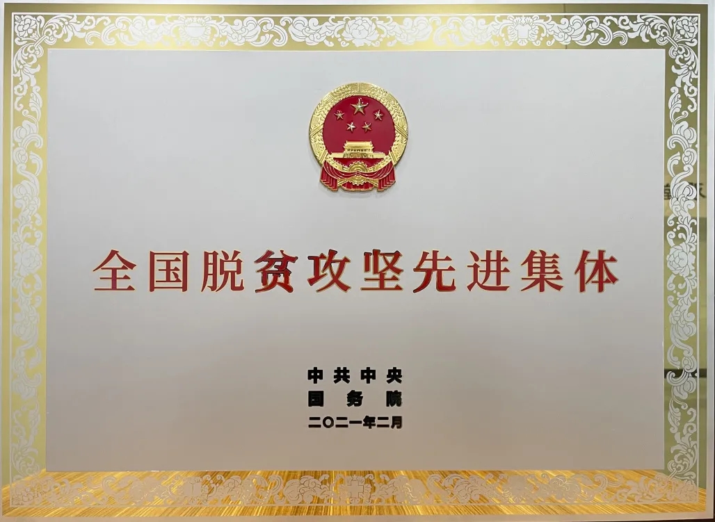 微信(xin)圖片_20210319104947 微信(xin)圖片_20210319104947