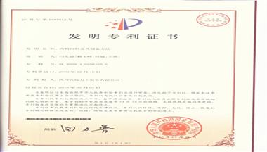 鐵騎力(li)士再獲一(yi)髮(fa)明專(zhuan)利