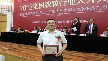 集(ji)團(tuán)副總裁鄧先(xian)鋒當選全國(guo)十大(da)營(ying)銷總監