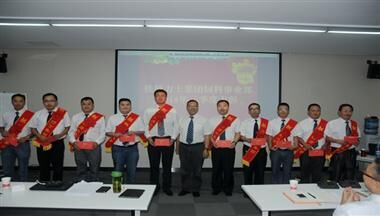 飼料事業部(bu)召開三季度總結暨表彰大(da)會