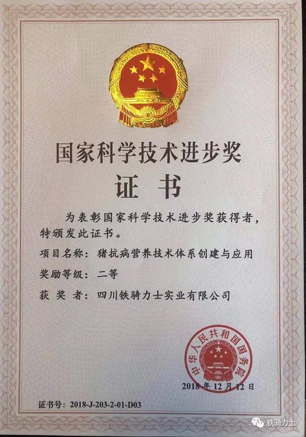 微信(xin)圖片_20200226112729