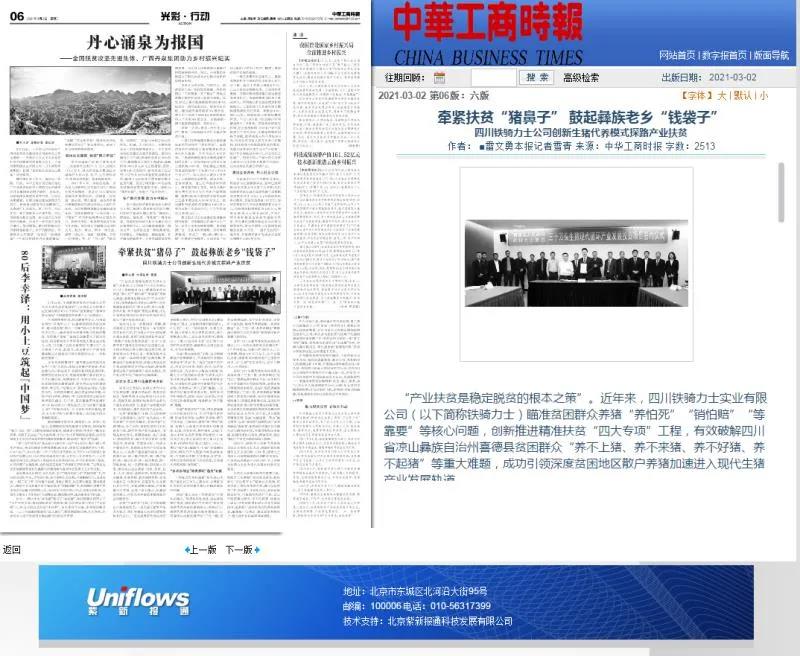 微信(xin)圖片_20210319100722 微信(xin)圖片_20210319100722