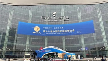 夠“科(ke)技(ji)”!聖迪樂鮮蛋亮相第十八屆西博會!