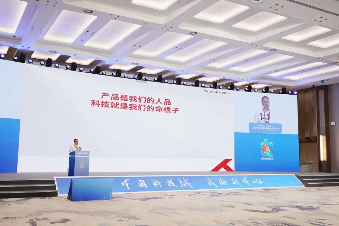 備(bei)受關注的(de)健康食品(pin)如何髮(fa)展(zhan)？雷文(wén)勇在(zai)這場(chang)高(gao)峰論壇上說...